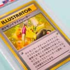 La carte "Pikachu Illustrator"