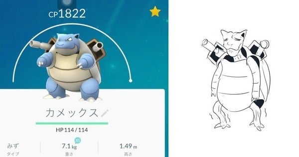 Pokémon GO : À quoi devraient ressembler les Pokémon si leurs tailles et leurs poids étaient respectés à la lettre ? 