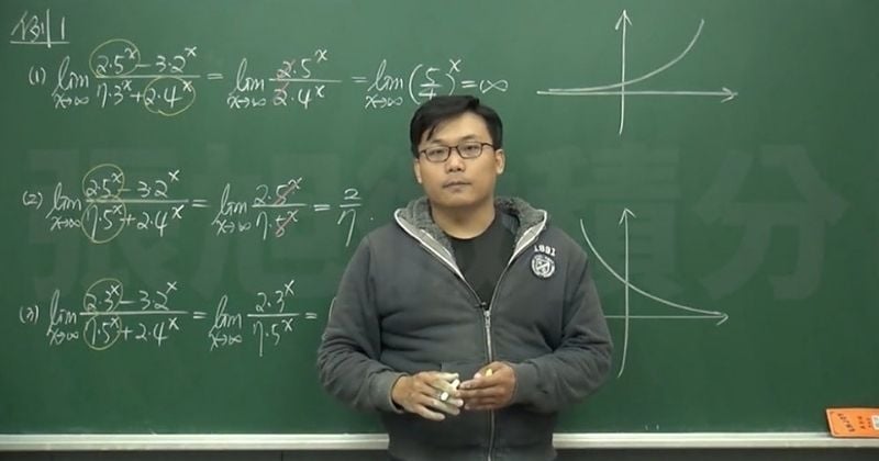 Ce prof a trouvé le moyen de rendre les maths plus sexy en publiant ses cours vidéos sur... Pornhub