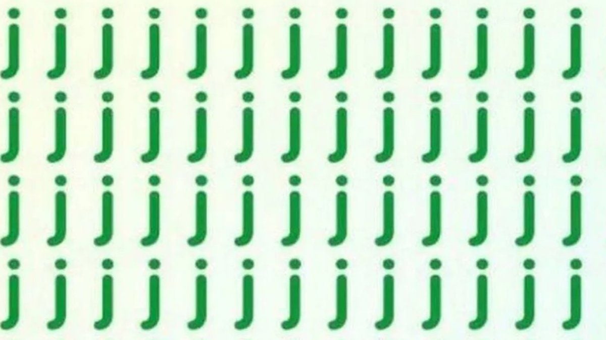 Illusion d'optique 