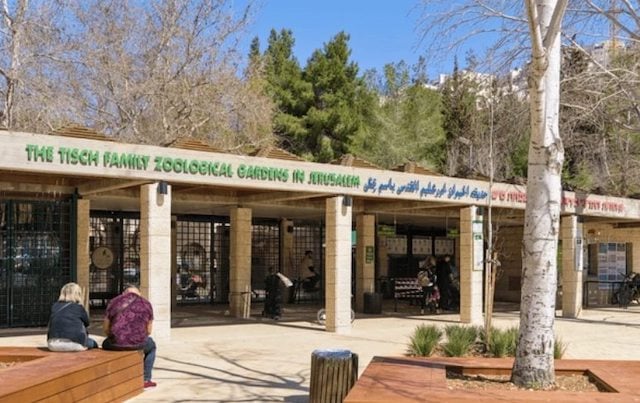 Zoo biblique de Jérusalem