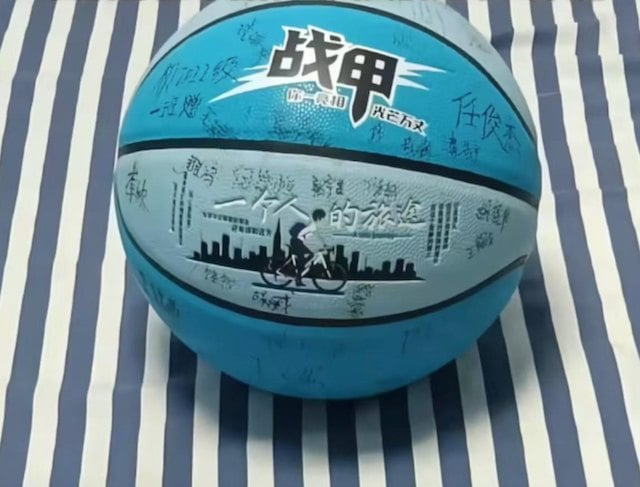 Ballon de basket offert à Ren Junjie