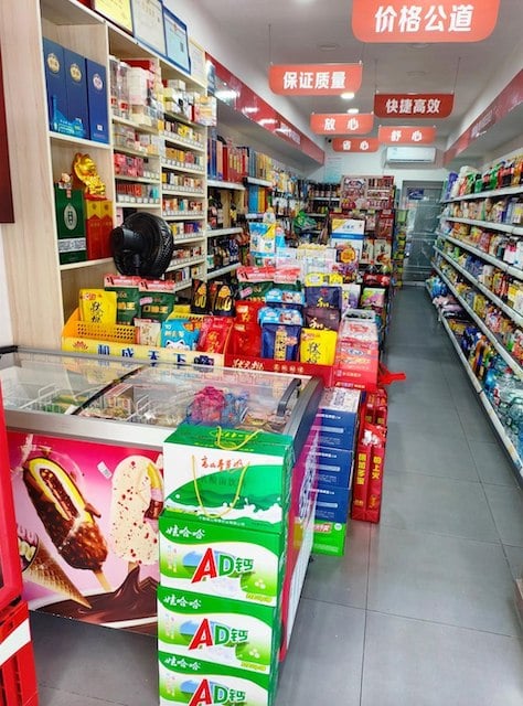 Capture d'écran montrant l'épicerie 