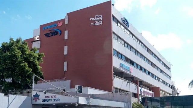 Centre médical Mayanei Hayeshua