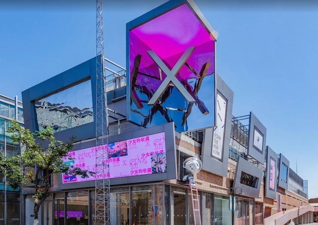 X Museum de P&eacute;kin, en Chine