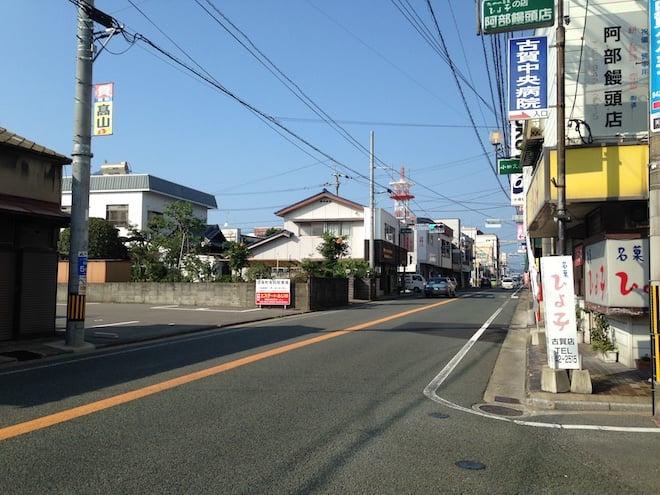 Koga, Japon