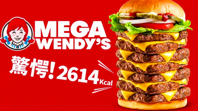 Le MEGA Wendy's