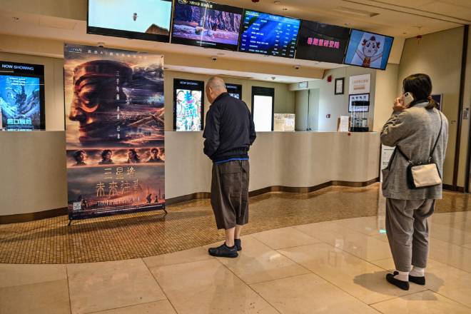 Spectateurs dans une cin&eacute;ma en Chine